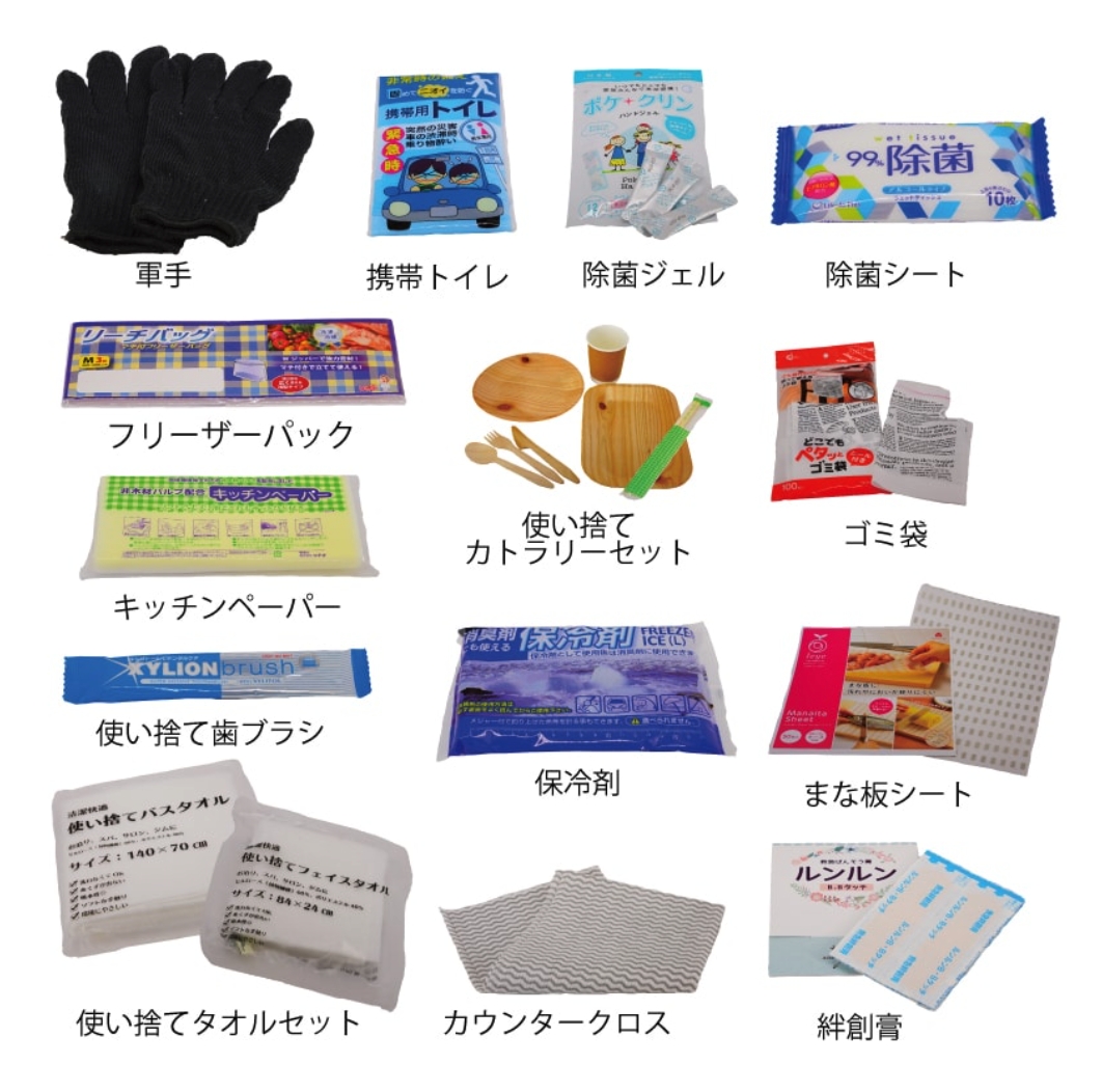 使い捨てセット内容