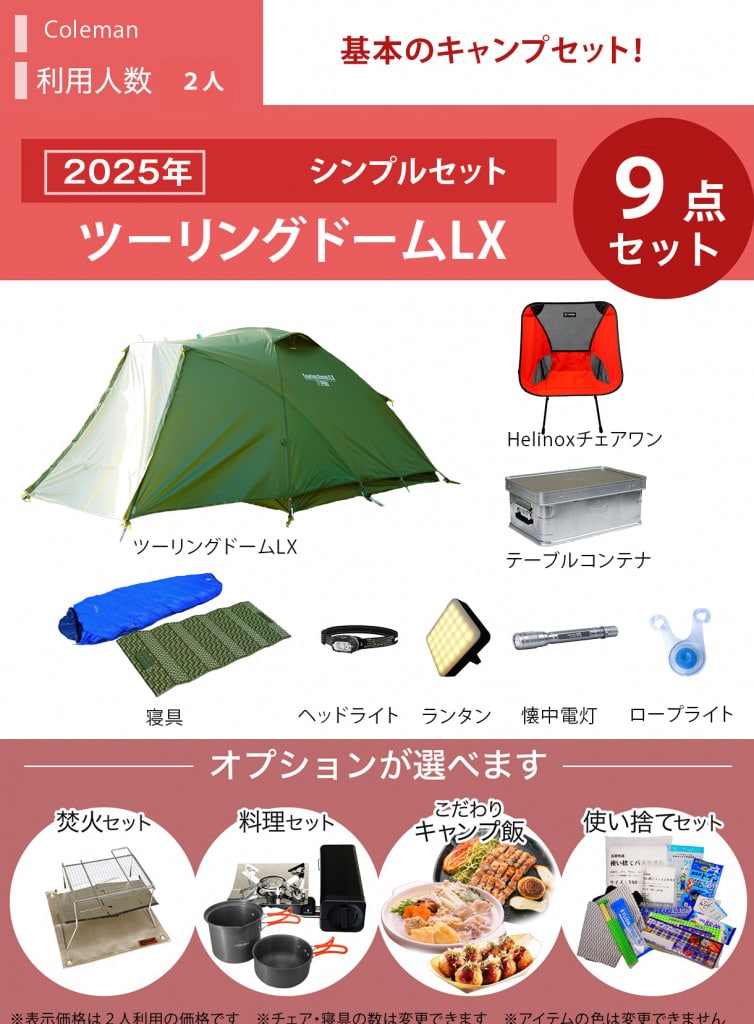 cllx (2)