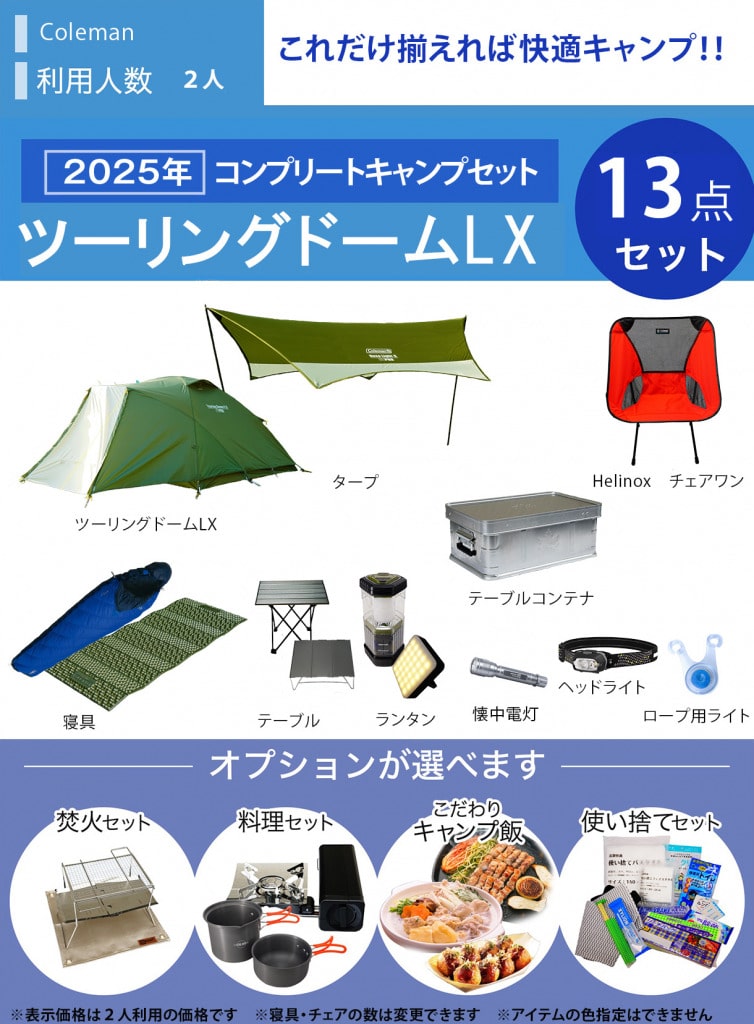 cllx (3)