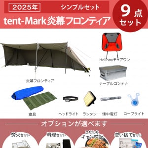set-2023-en-sim